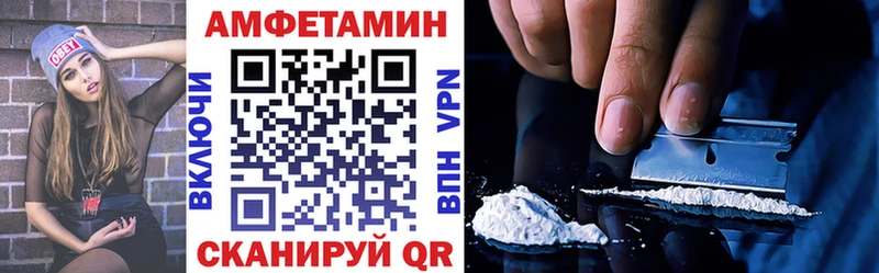 Амфетамин 97%  Уржум 