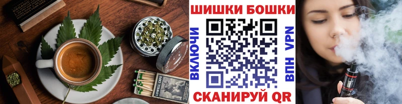 МЕГА ONION  Уржум  Печенье с ТГК марихуана 