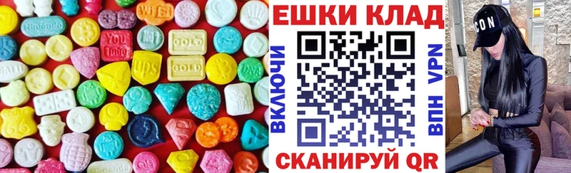 где купить наркотик mega зеркало Экстази диски Уржум