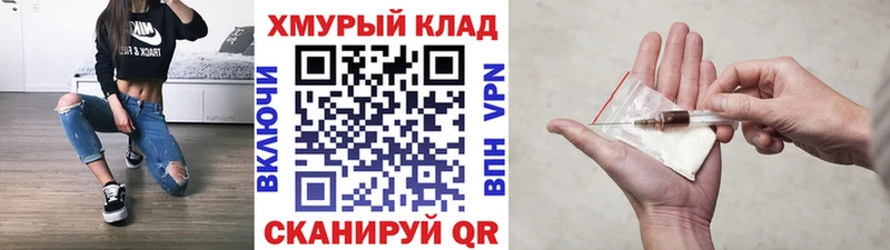 ссылка на мегу онион  Уржум  ГЕРОИН Афган 