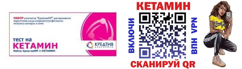 Кетамин ketamine  Уржум 