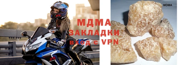метадон Абаза