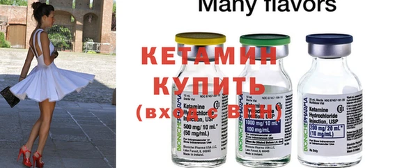 метадон Абаза