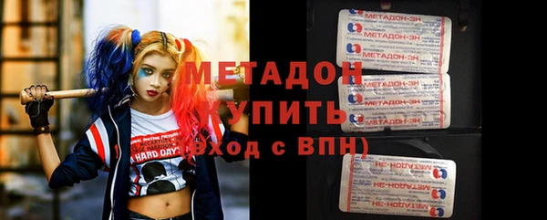 метадон Абаза