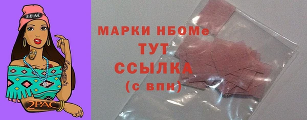 apvp Абдулино