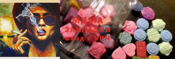 apvp Абдулино