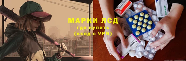 синтетический гашиш Абинск