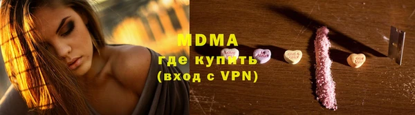 метадон Абаза