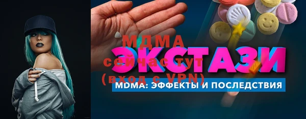 синтетический гашиш Абинск