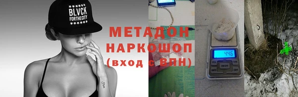 синтетический гашиш Абинск