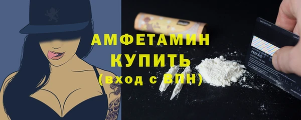 ALPHA-PVP Наволоки