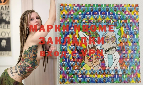 apvp Абдулино
