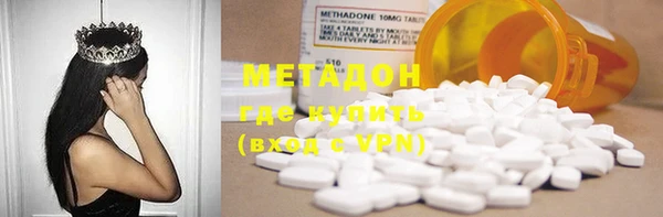 метадон Абаза