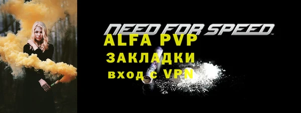 синтетический гашиш Абинск