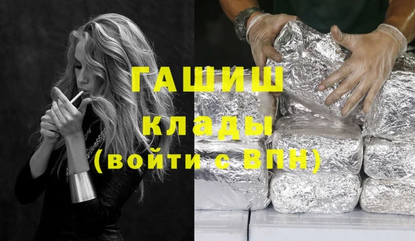 apvp Абдулино