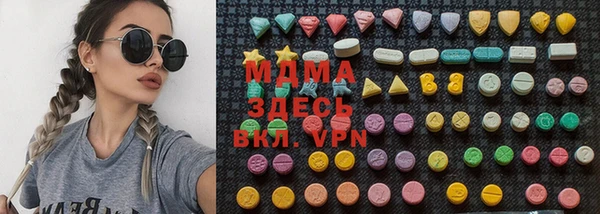 синтетический гашиш Абинск