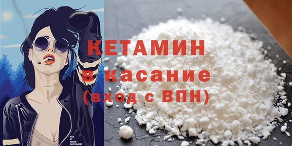 синтетический гашиш Абинск