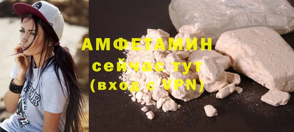 синтетический гашиш Абинск