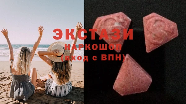 синтетический гашиш Абинск