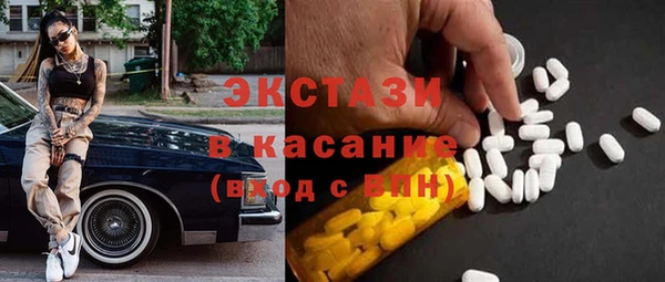 apvp Абдулино