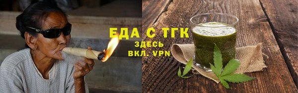 синтетический гашиш Абинск