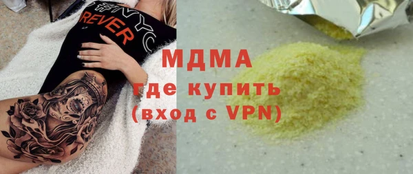 синтетический гашиш Абинск