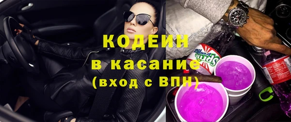 ALPHA-PVP Наволоки