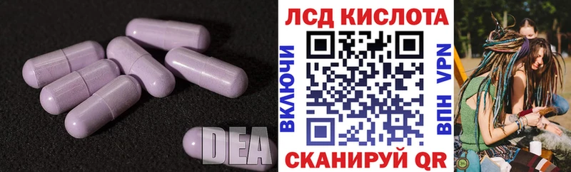 купить наркоту  Уржум  ЛСД экстази ecstasy 