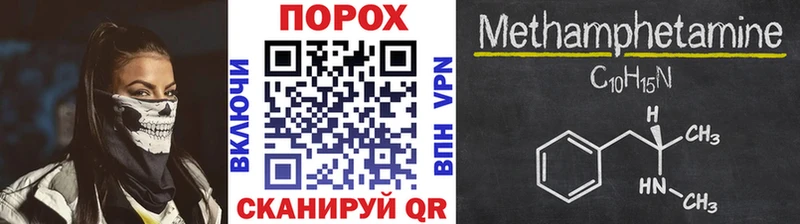 наркота  Уржум  Метамфетамин пудра 