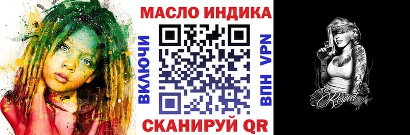 где купить наркотик  Уржум  ТГК THC oil 